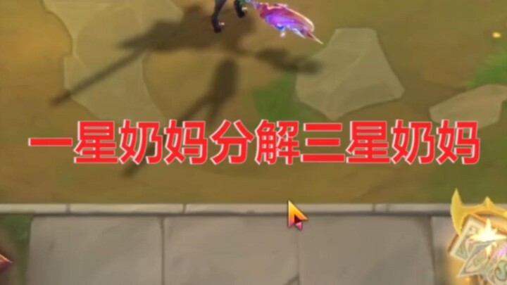 Bảo mẫu Samsung: Cái gì, tôi bị phân giải thành bảo mẫu 1 sao. Bảo mẫu 1 sao: Tôi chỉ có 100 máu, mà