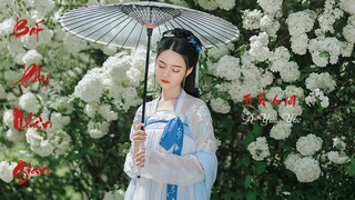 不负人间/Bất Phụ Nhân Gian - A Yue Yue