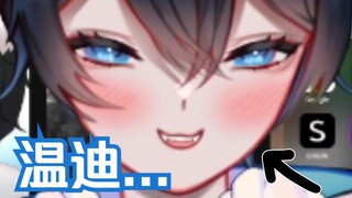 【MaNameBin】BIN 温迪比基尼?!