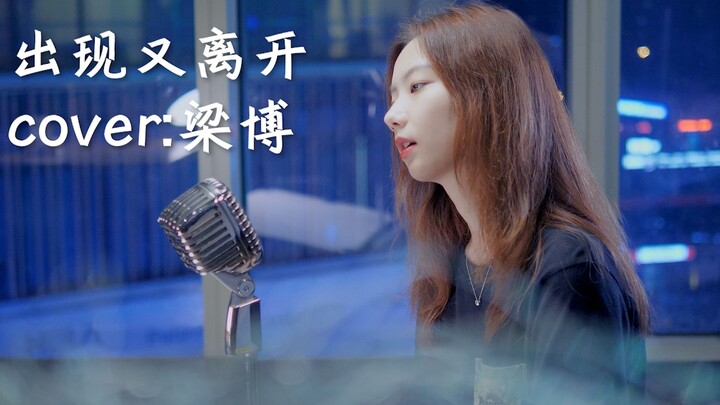 [Principal Deng] Appears and Then Leaves | Smoky Voice Version