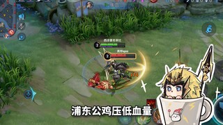 No matter how fast you are, Ma Chao will always catch up with you!!!