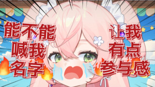 急了！舰长双双脱单，无能vup破防大喊