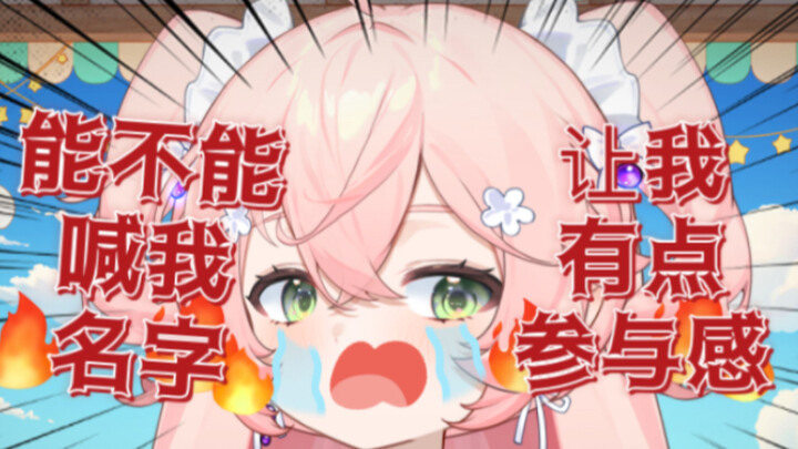 急了！舰长双双脱单，无能vup破防大喊