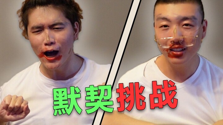 “ท้าความเข้าใจกัน”