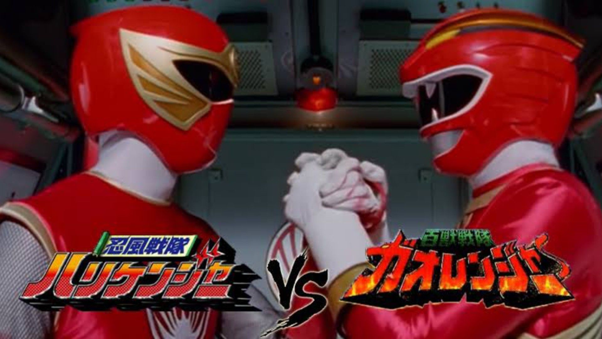 Uchuu Keiji Gavan Vs. Tokusou Sentai Dekaranger