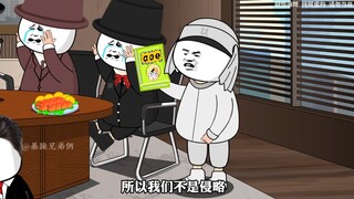 那头条四比一都通过了，你们咋耍赖呢？