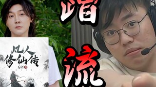 Crazy Demon Brother criticizes Zhang Daxian as a hypocrite! He posts a post to get access to the str