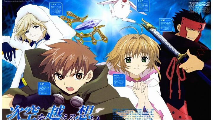 Huyền Thoại Đôi Cánh - Tsubasa Chronicle (2005) - 07