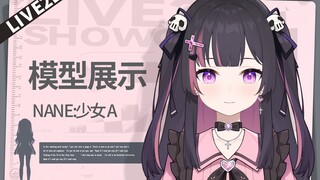 【免费live2d模型展示】领取一份地雷系少女吧