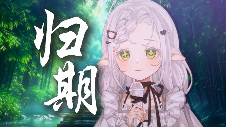 Brother Han, is it really impossible to become a cultivator without a Spirit Root?