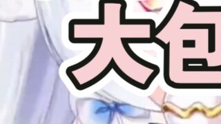 [Boys beware] Why do girls have a big bulge in their crotch?
