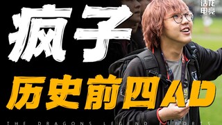 A madman? A drunkard? Ruined by a marriage, yet he's one of the top four AD carry players in League