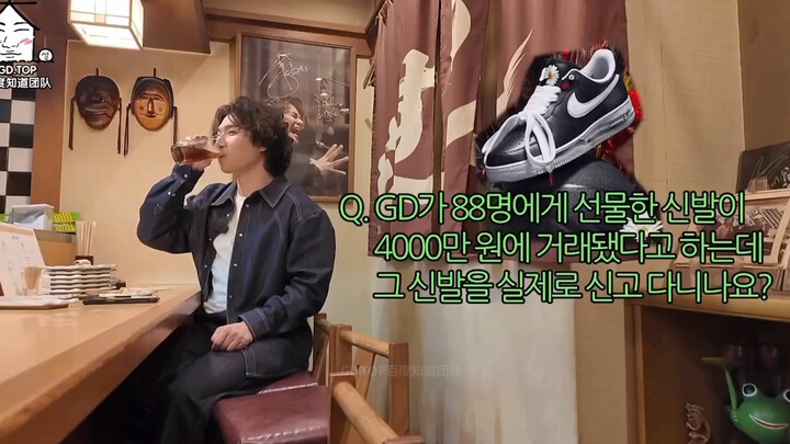 Jiang Dasheng’s reaction when asked if he’d sell G-Dragon–collab sneakers! Hilarious!