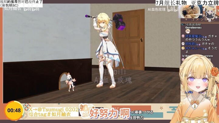 日本憨憨看原神版猫和老鼠《荧和派蒙㉔》难绷地发出大笑