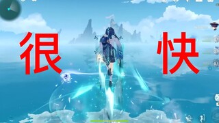 原神凝冰渡海极速版