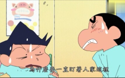 Xiao Che, who is so proactive, actually makes Xiao Xin feel uncomfortable~