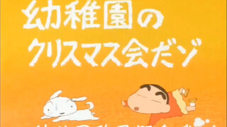 [Collection & Commemoration Edition] It's the kindergarten's Christmas party—so hilarious! Hahaha, I