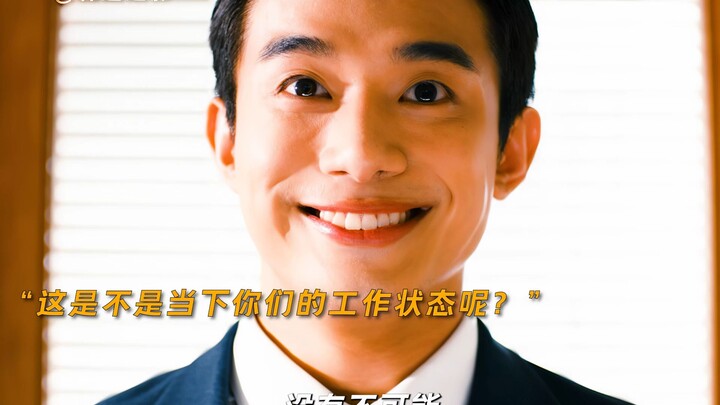 没有不可能，只有要不要！