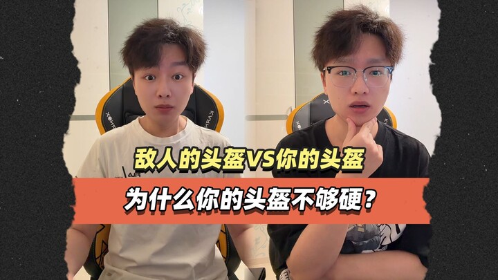 Why is your helmet in the Dark Zone not as durable as others'?