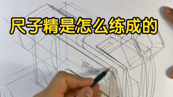 “How to Become a Ruler-Perfect Person!”