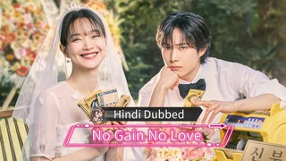 No Gain No Love Ep 02 | Hindi Dubbed