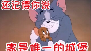 这TM才是稻香原版MV！