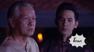 รวมมิตรเบื้องหลังสุดฮา บุพเพสันนิวาส┃Meehoon