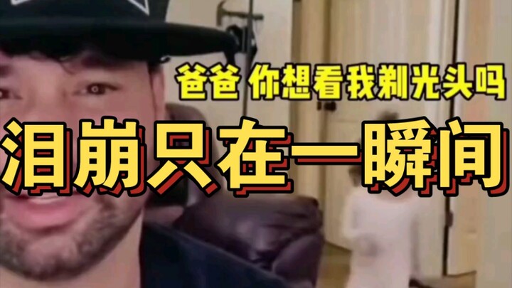 Putri yang tak tahu dirinya menderita kanker bertanya sambil tersenyum kepada ayahnya: “Mau lihat ak