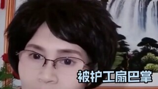 Saya bahkan tidak dapat membayangkan seorang perawat mahasiswa olah raga berkulit hitam setinggi 1,8