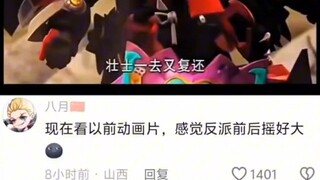 陆小果：放开我的如意妹！！！