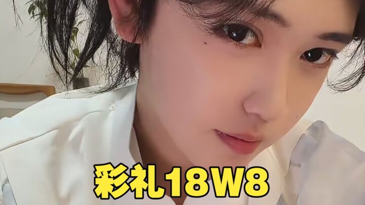 หยวนหยวนค่าสินสอด 188,000 วอน เพียงลังเลหนึ่งวินาทีก็ถือเป็นการไม่ให้เกียรติสาวงามแล้ว