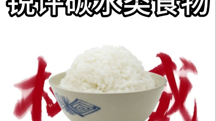 Mạn Ba bình luận về các loại thực phẩm giàu carbohydrate