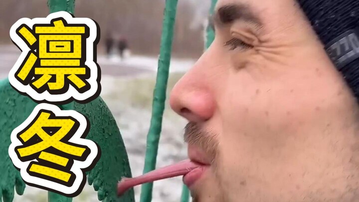 อย่าหลงกลความโรแมนติกของฤดูหนาวนะ ทั้งหมดล้วนเป็นอันตรายถึงชีวิต!