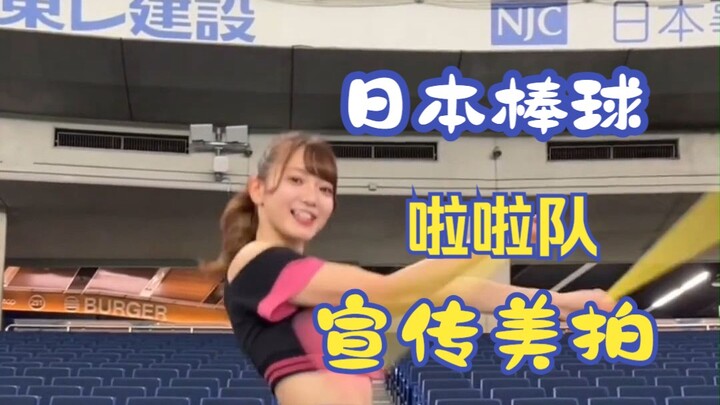 Pemotretan Promosi Rias Tetap Tim Marching Band Jepang