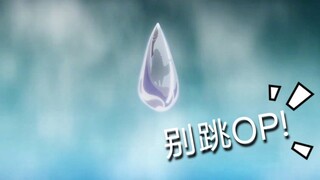 别再跳OP了!【京剧猫第一季OP解析】
