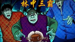 赌鬼：不打我们一顿你就别想走...