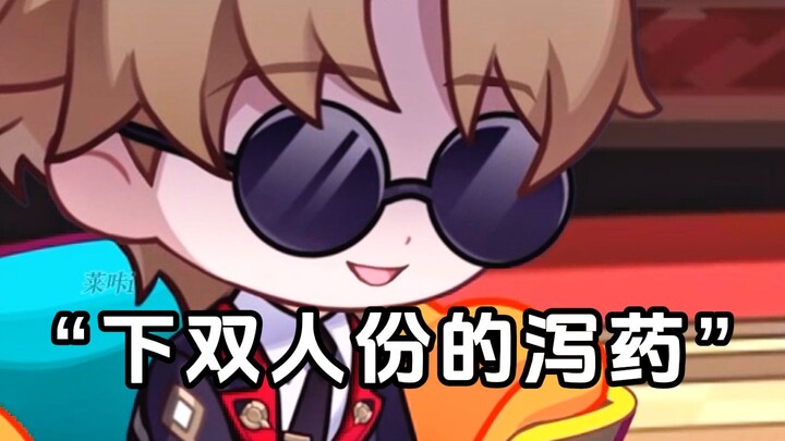 谁是斯科特唯一认可之人？
