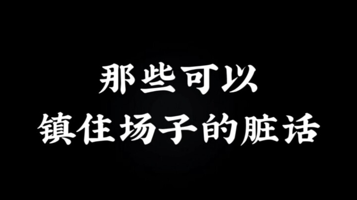 คุณเป็นปลาต้มผักดอง ทั้งเปรี้ยว ทั้งจืดชืด แถมยังเกินความจำเป็นอีก