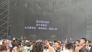 伍佰西安演唱会，事实证明没有伍佰演唱会也能开。散场后BGM响起挪威的森林，全场继续合唱