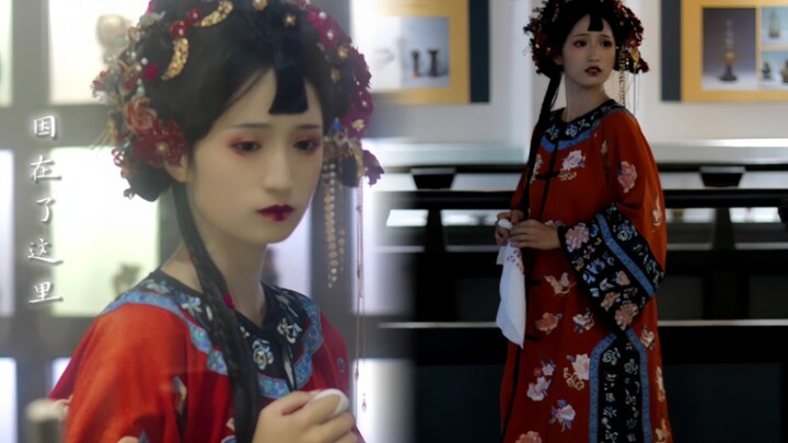 Nhiệm vụ chính tuyến: Trốn thoát khỏi Bảo tàng Anh