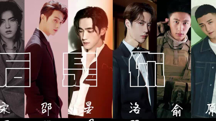 [188 Boy Group Ensemble] [In the End, It’s You] Live-Action Casting | Mashup | Face-Licking Focus