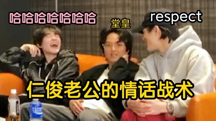 【NCT DREAM search】Kai-chan’s instinctive sweet talk to Renjun: “I want to see something beautiful—ju