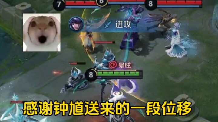 “The Day When Zhong Kui on the Opposite Side Was a Spy”