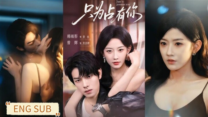 🔥Zeng Hui dan Han Yutong - Just to Possess You《只为占有你》Eng Sub