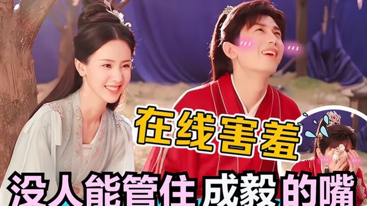 No one can rein in Cheng Yi’s sharp tongue: With just a few words, he has Chen Duling stomping her f