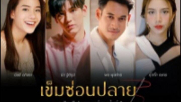 เข็มซ่อนปลาย ตอนที่ 9