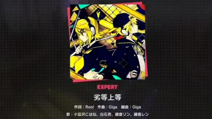 [Game Seluler Hatsune Miku] Sebagian Video Gameplay “Rendah, Tinggi” (Tingkat Kesulitan: EXPERT) Dir