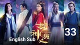 Investiture Of The Gods (Eng Sub S1-EP33)