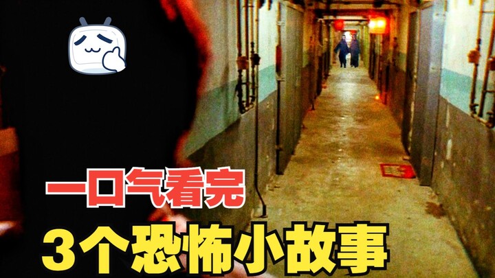 3 เรื่องสยองขวัญ! วิญญาณของเพื่อนบ้านกลับมาในวันที่เจ็ดหลังจากเสียชีวิต ชายคนหนึ่งไม่หลบทาง จนต้องเผ