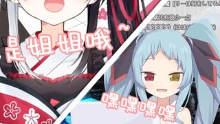 [Dark Concubine Lumilei] Look at mana’s huge voice line at 30